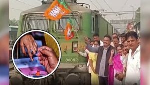 Bihar Elections 2025