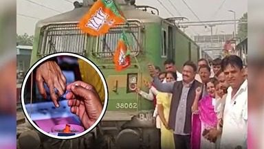 Bihar Elections 2025