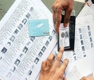 Dhanbad voterlist check