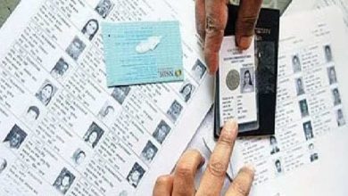 Dhanbad voterlist check