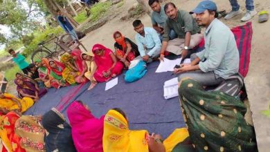 Mahila Rojgar Yojana