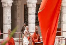 Ram Mandir Flag Hoisting