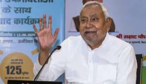 Bihar Development Plan 2025