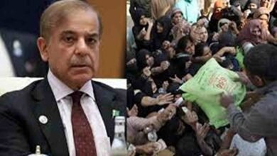 Economic Crisis in Pakistan