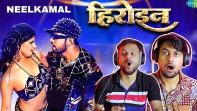 Heroine Bhojpuri Song