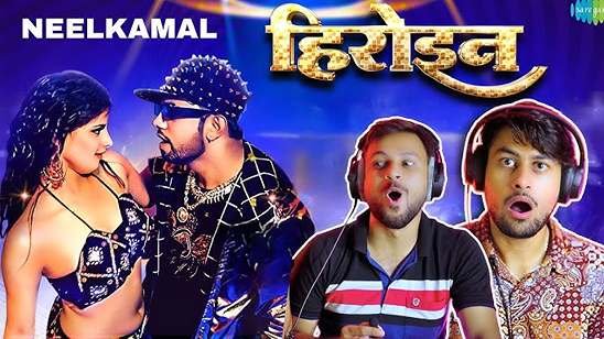 Heroine Bhojpuri Song