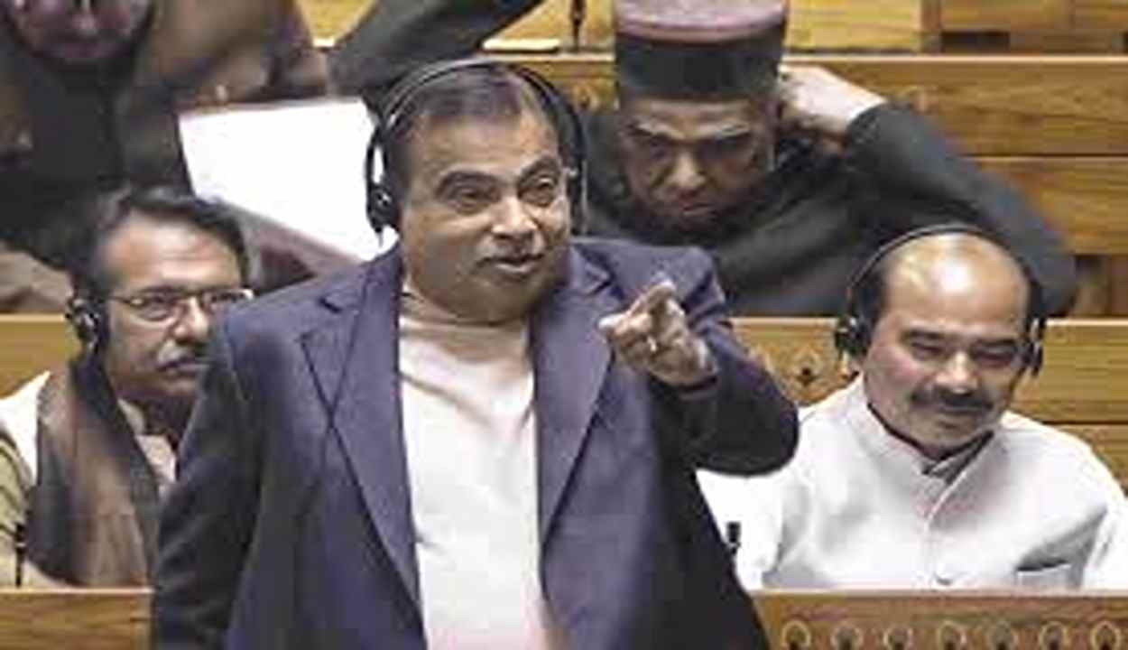 India Multi Lane Free Flow Toll System