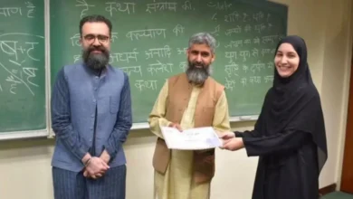 Pakistan Sanskrit Course