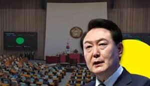 South Korea Special Courts Bill Passed