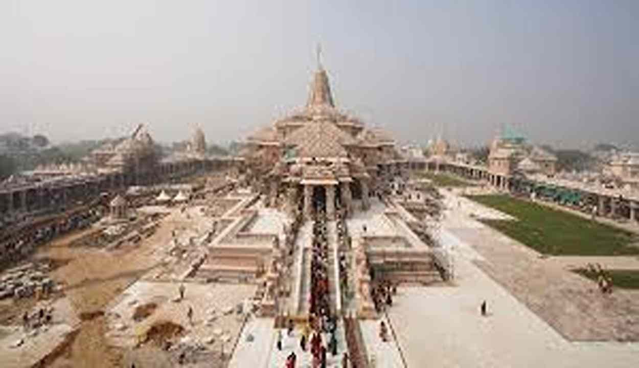 Ayodhya Development Update
