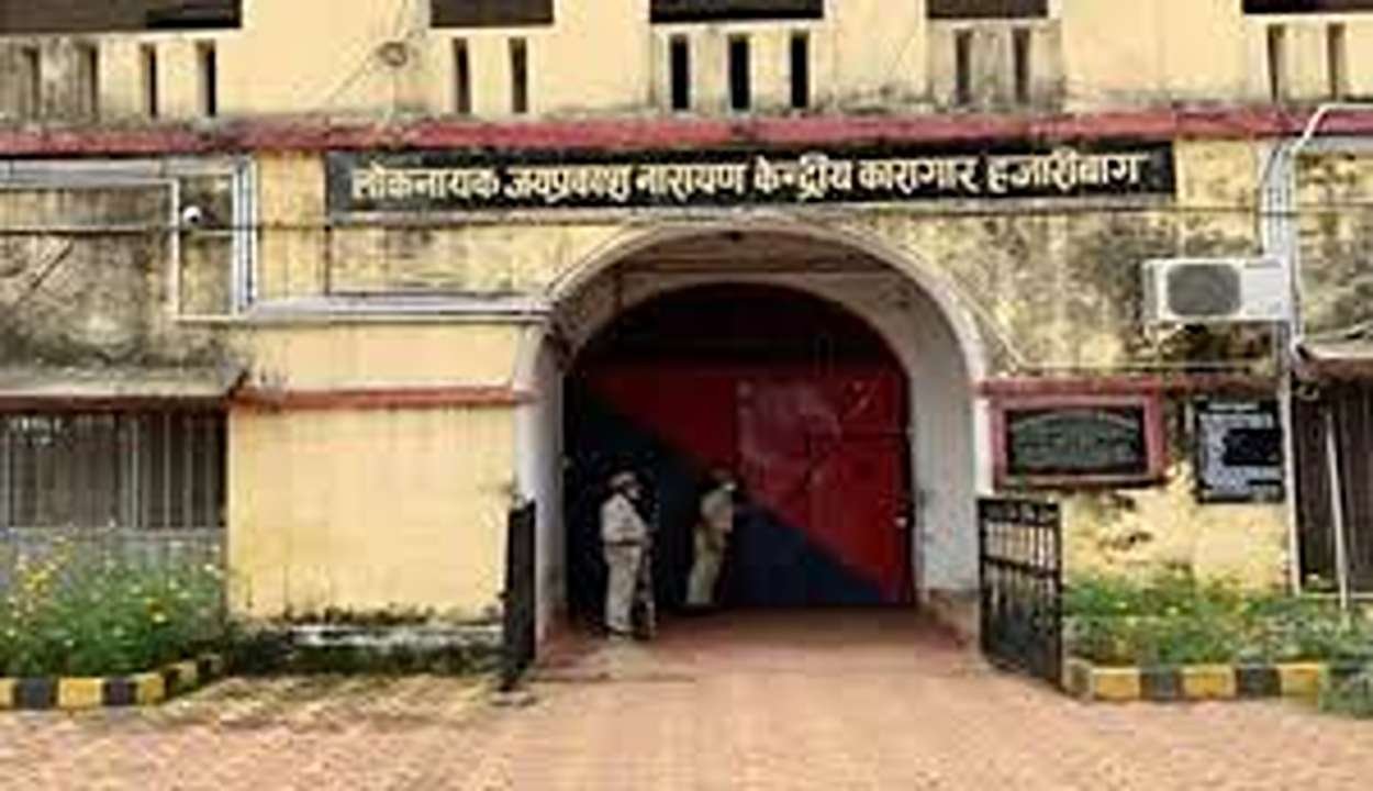 Hazaribagh Jailbreak News 2026