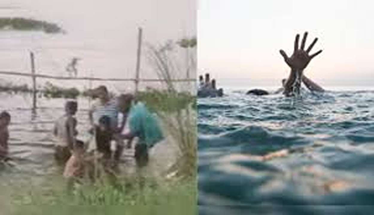 Muzaffarpur Child Drowning Case