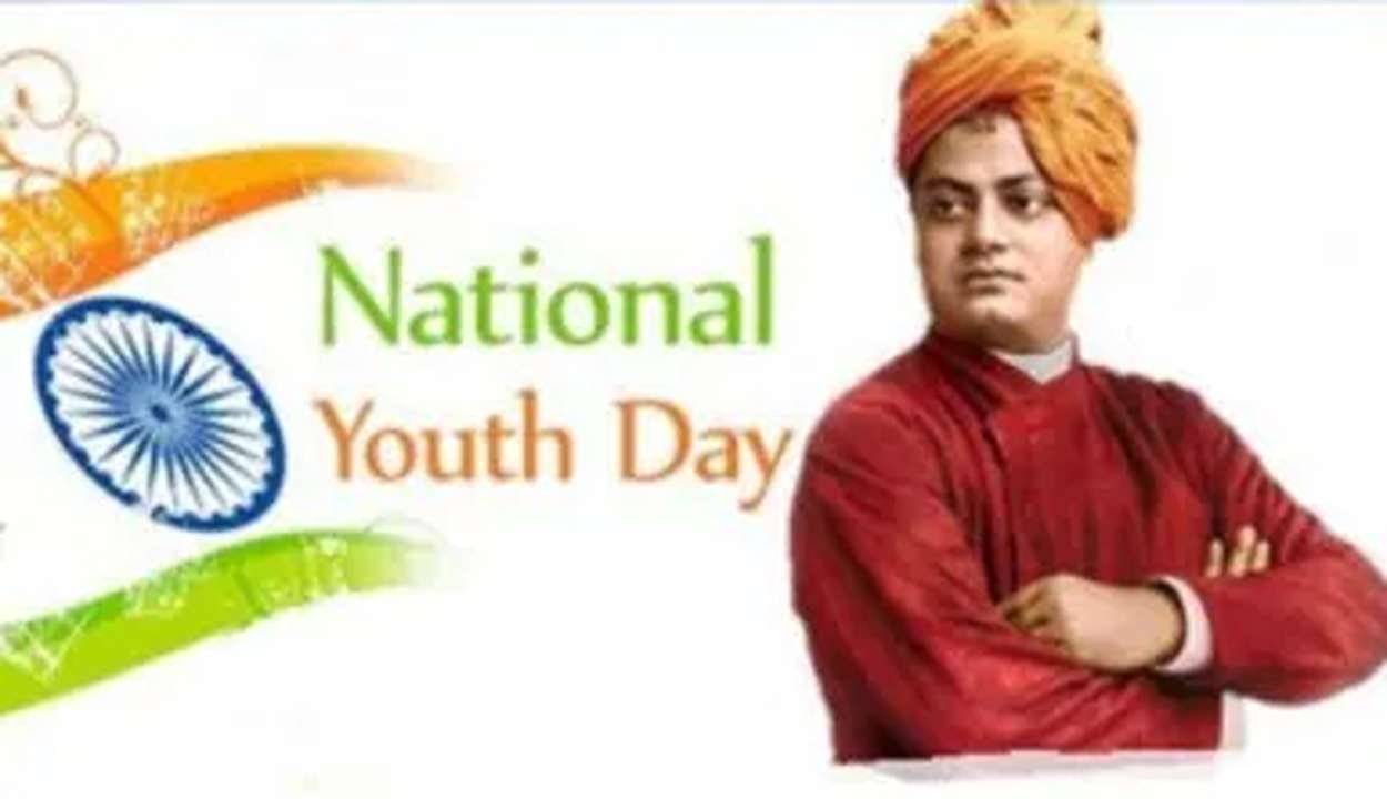 National Youth Day Swadeshi Sankalp