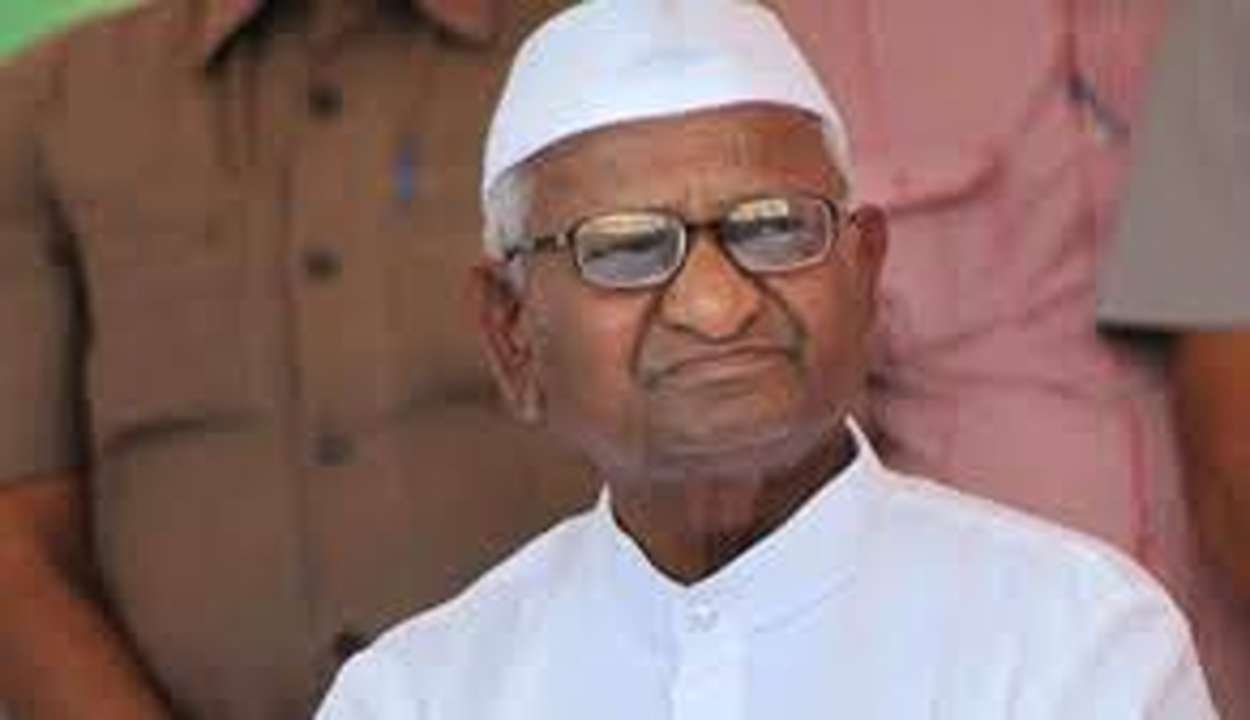 Preservation of Anna Hazare Documents in PMML