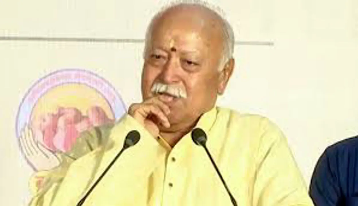 RSS Chief Visit