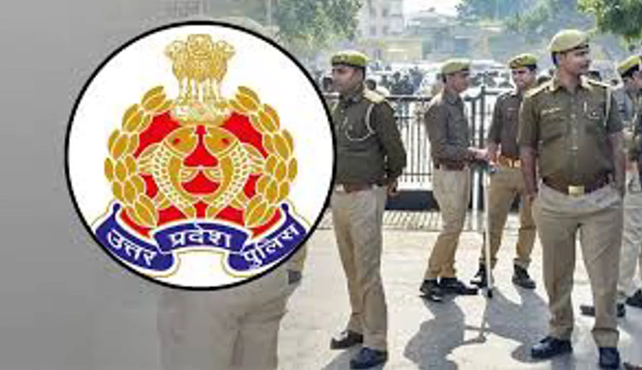 UP Police Asset Declaration News