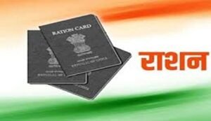 Uttarakhand Ration Card EKYC Update