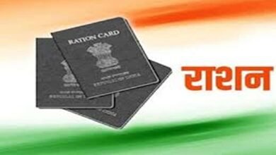 Uttarakhand Ration Card EKYC Update