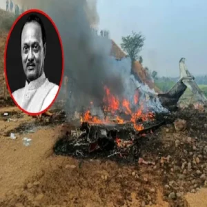 Ajit Pawar: अजित पवार की अस्थियां संगम में विसर्जित, विमान हादसे की जांच के लिए बनाई गई उच्च स्तरीय टीम