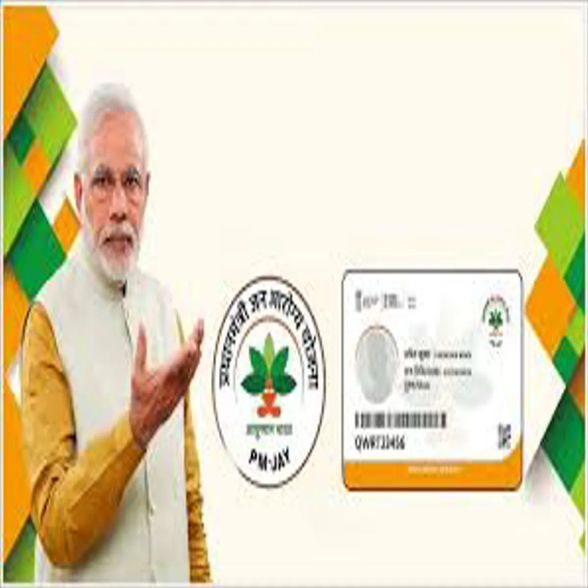 Ayushmancard Ayushmancard Janie Mupht Ilaj Pane