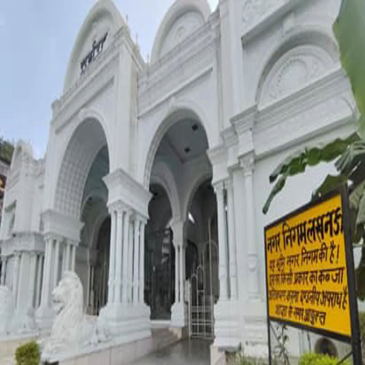 Lucknowassembly Lucknowassembly Tej Huee Shara Shhr