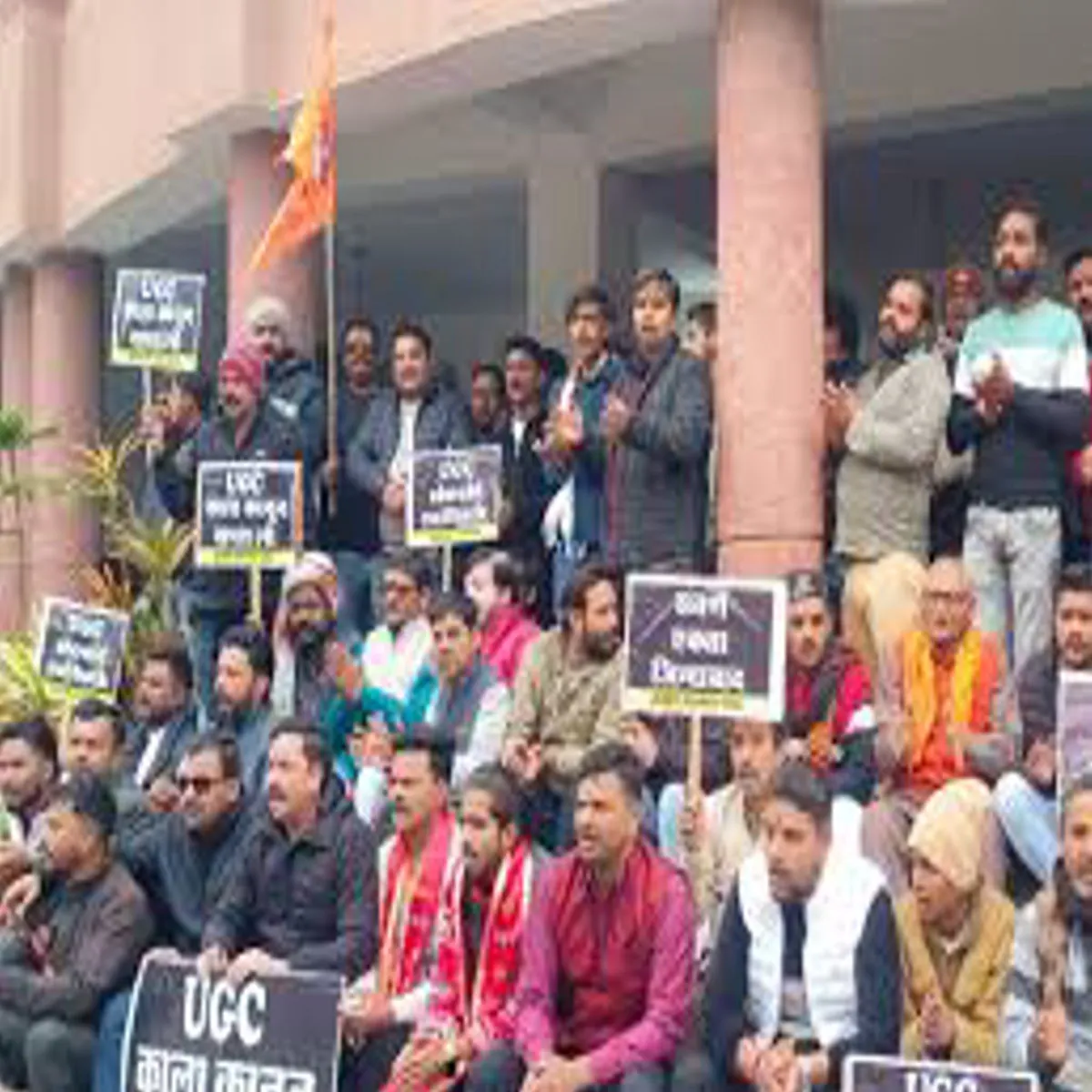 Ugcregulation Ugcregulation Lkhnoo Men Niymon Virodh