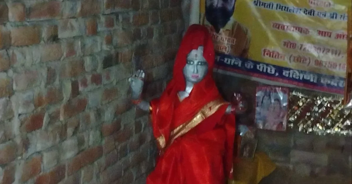 Mainpuri - News - – - कुरावली - में - ‘पत्थर - बनी - महिला’