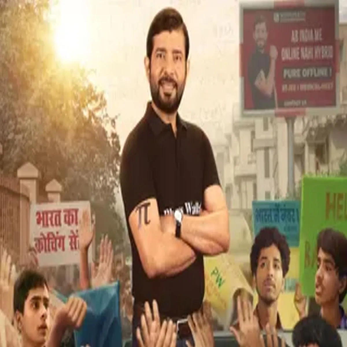 Webseriesreview Webseriesreview Hailo Bchchon Men Nlain