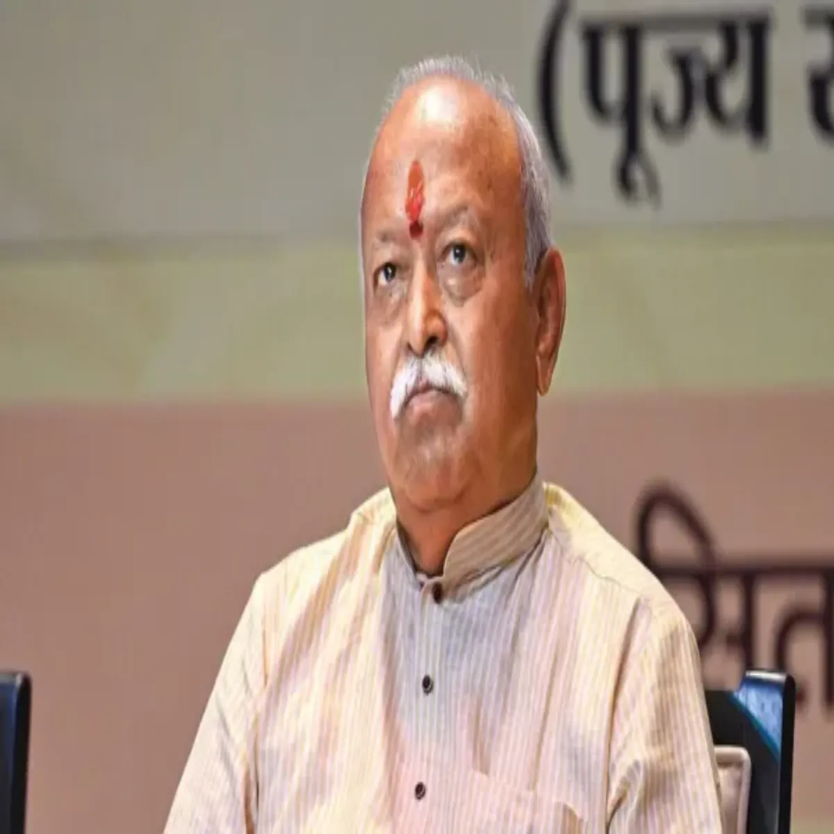 Mohanbhagwat Mohanbhagwat Vaishvik Tnav Bole Sngh