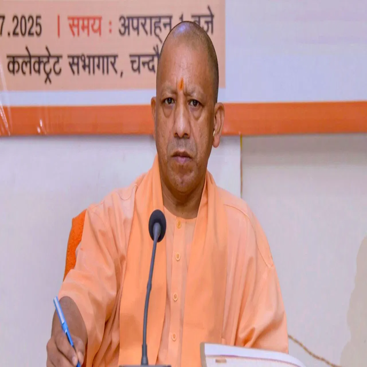 Upcabinetmeeting Upcabinetmeeting Vikas Priyojnaon Snbhv Hain