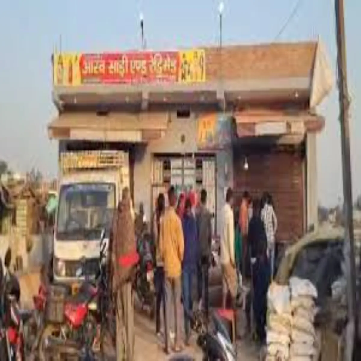 Murdercase Murdercase Drbhnga Men Pent Vyvsayi