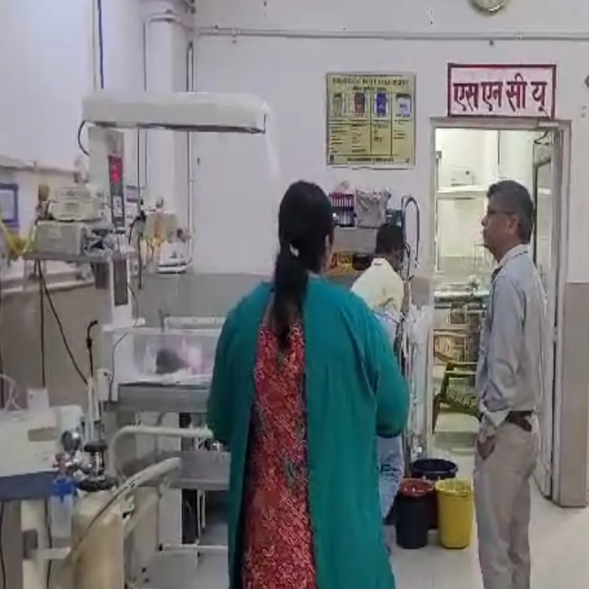 Hospitalalert Hospitalalert Rims Men Bina Janch