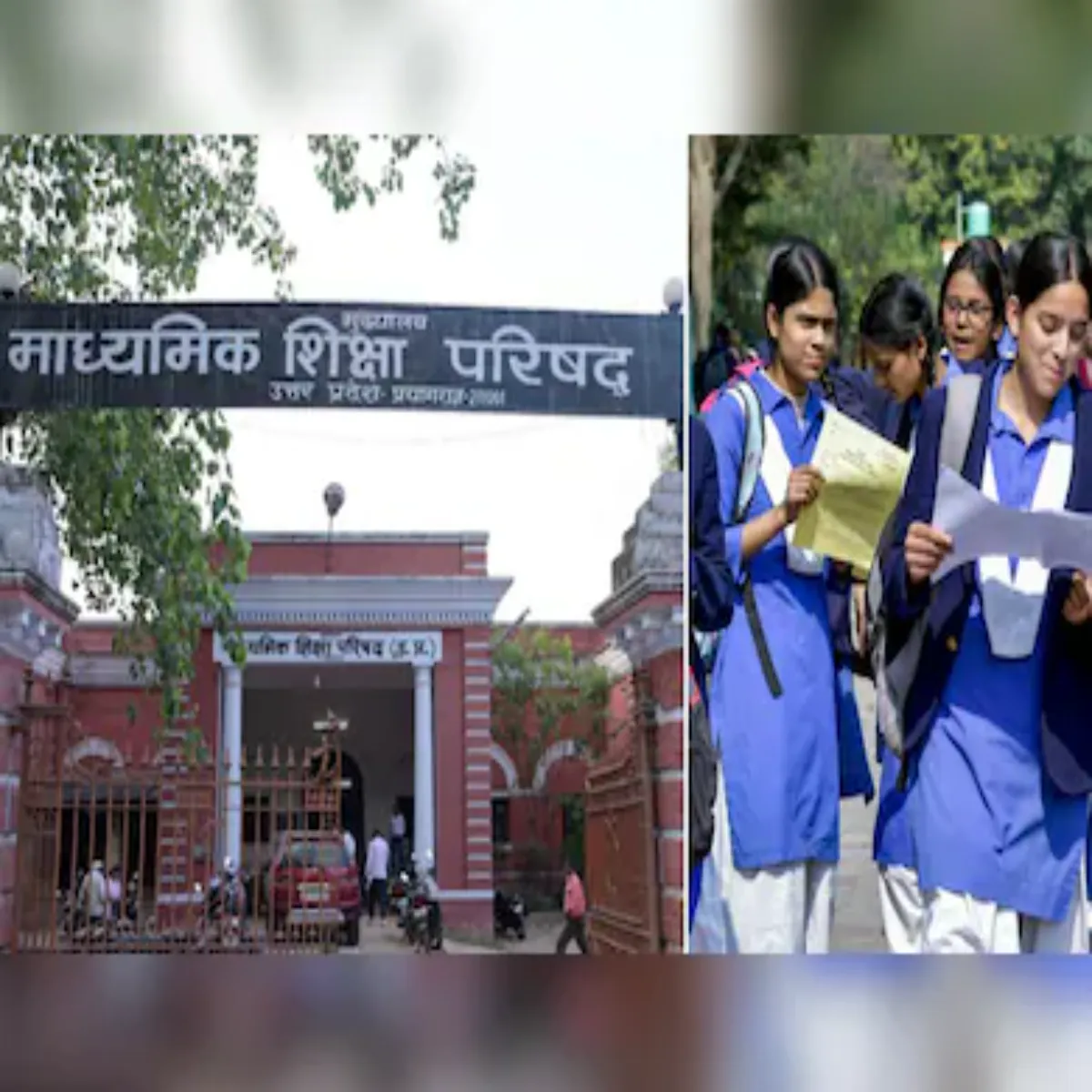 Board Result Board Result Ghoshit Honge