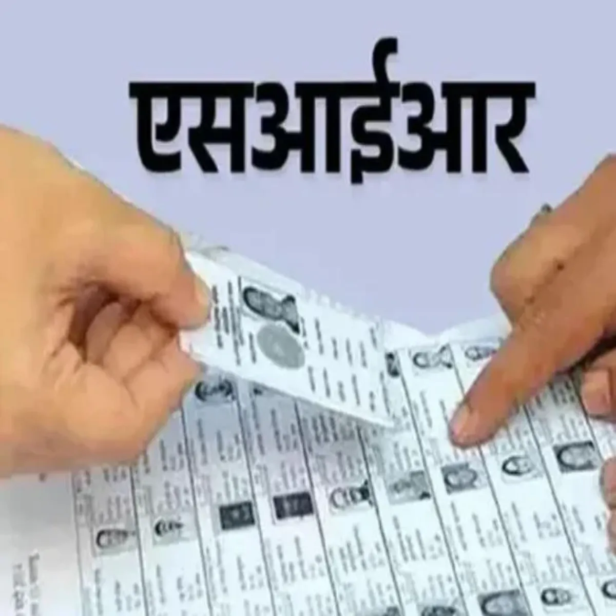 Voterlist Voterlist Jharkhnd Men Jun Shuru