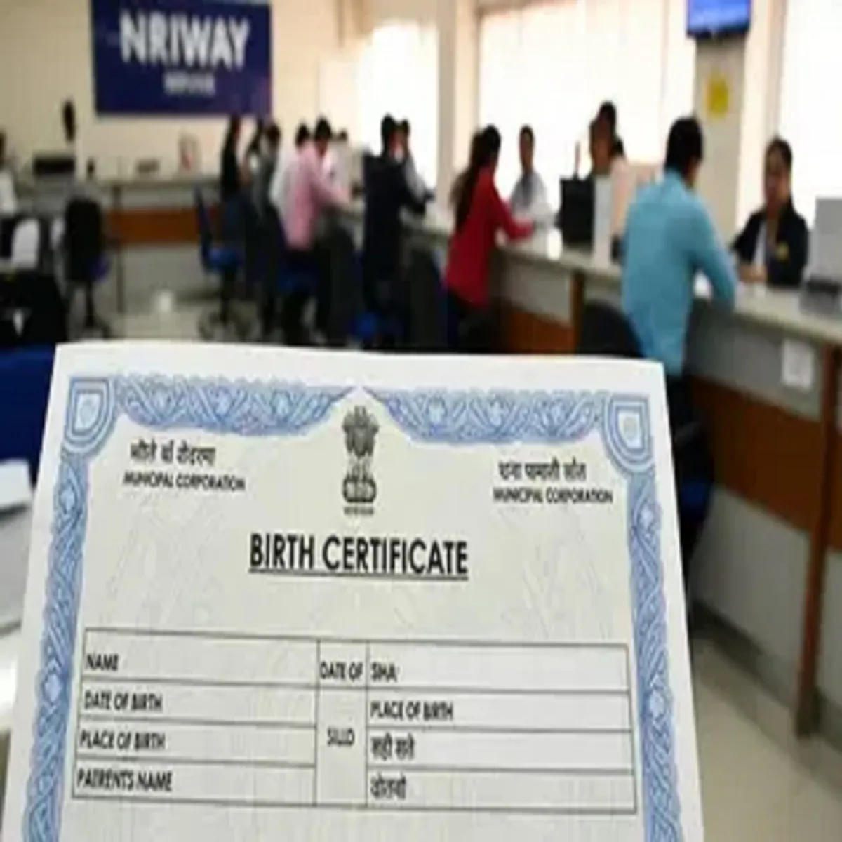 Digitalcertificate Digitalcertificate Ranchi Men Purane Jnm