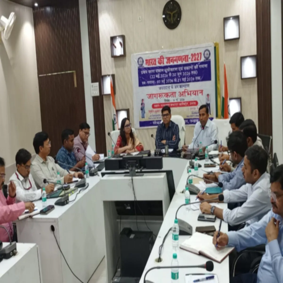 Census2027 Census2027 Uttr Prdesh Men Dijitl