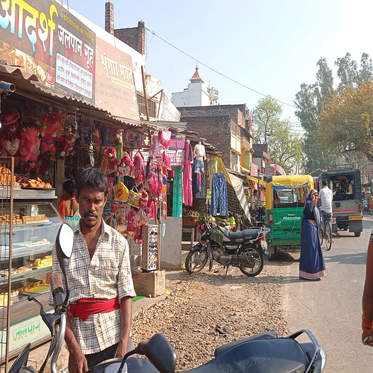 Retailpolicy Retailpolicy Yupi Men Chhoti Sdkon