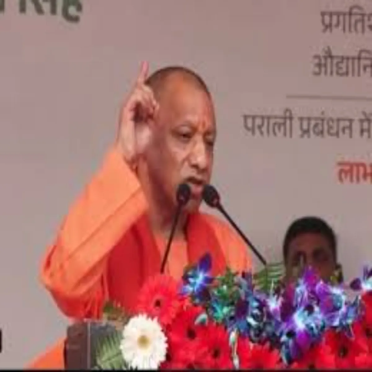Chaudharycharansingh Chaudharycharansingh Puytithi Mukhymntri Yogi Kisan