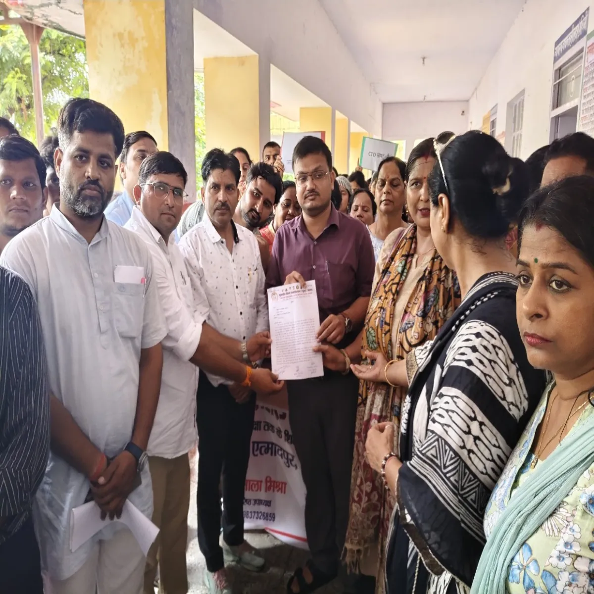 Pension Pension Eded Skul Shikshkon Jipieph
