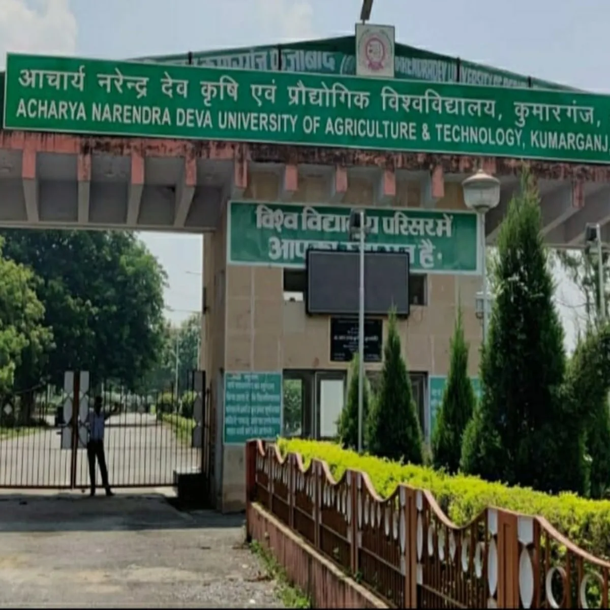 Universityrecruitment Universityrecruitment Kshi Vishvvidyaly Niyuktiyon Rajbhv