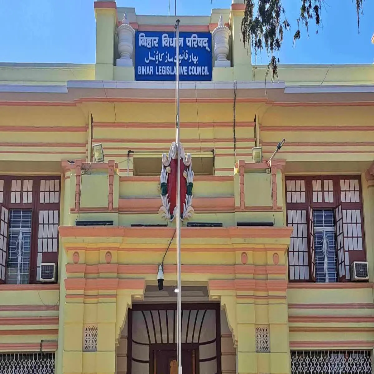 Legislative Council Legislative Council Bihar Vidhan