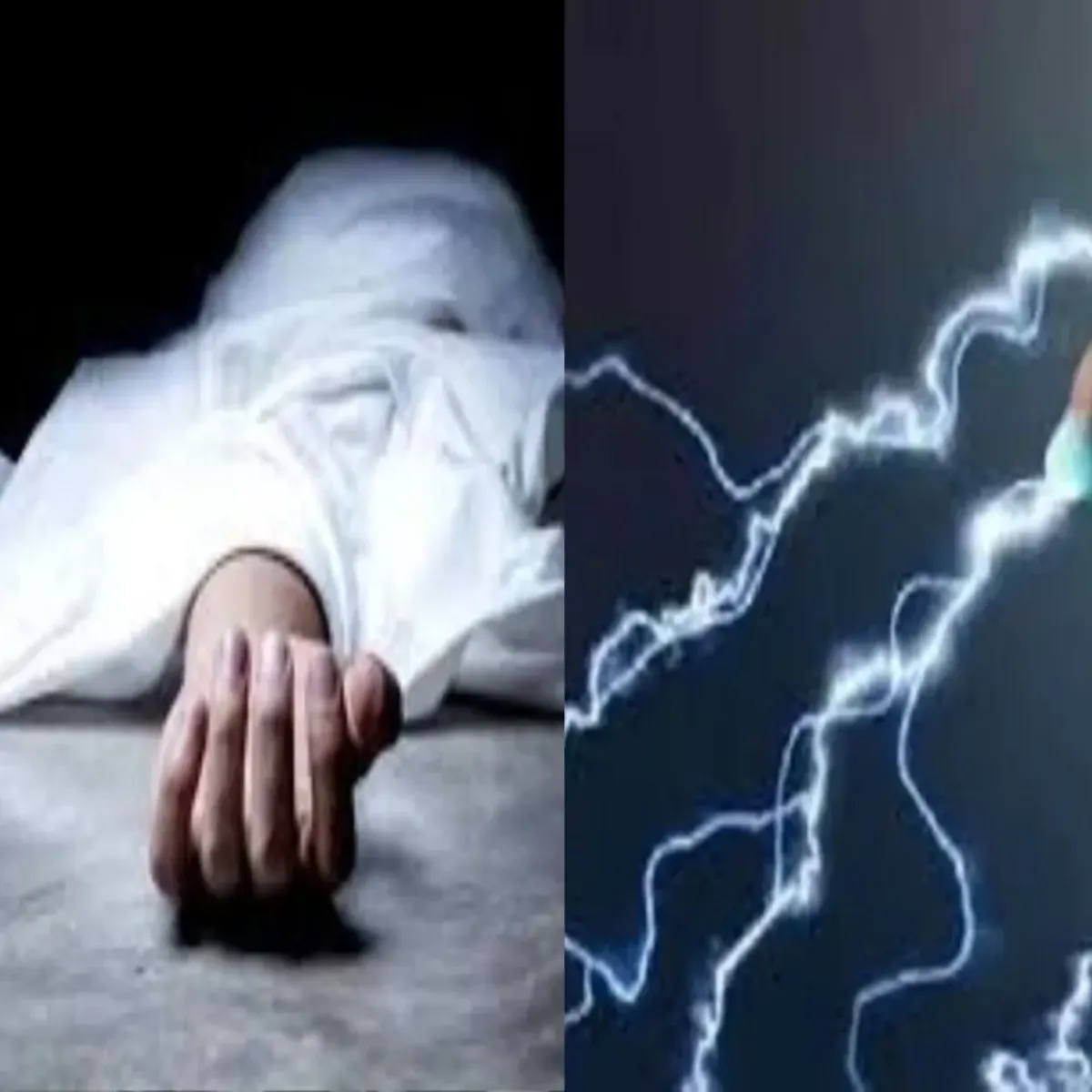 Electricshock Electricshock Bijli Khnbha Lgane Dauran