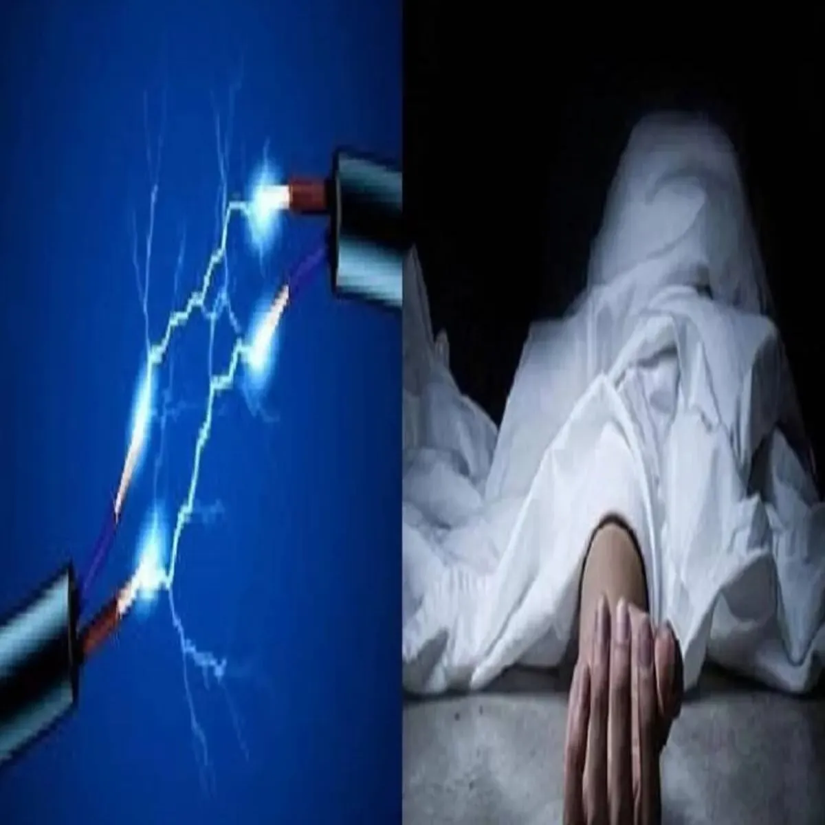 Electricshock Electricshock Gopalgnj Men Nirma Kary
