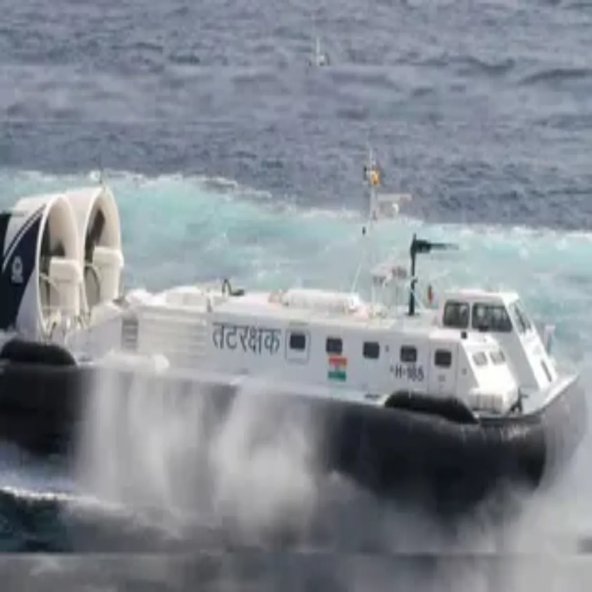 Coastguard Coastguard Vadinar Phuncha Aaeesijies Achl