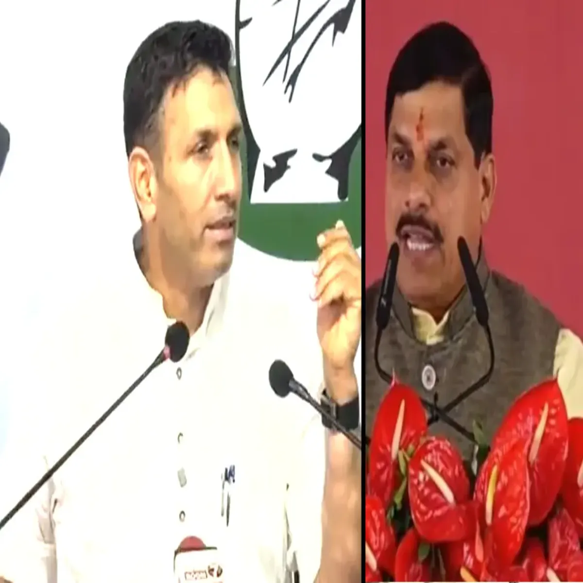 Land Scam Land Scam Kangres Siem
