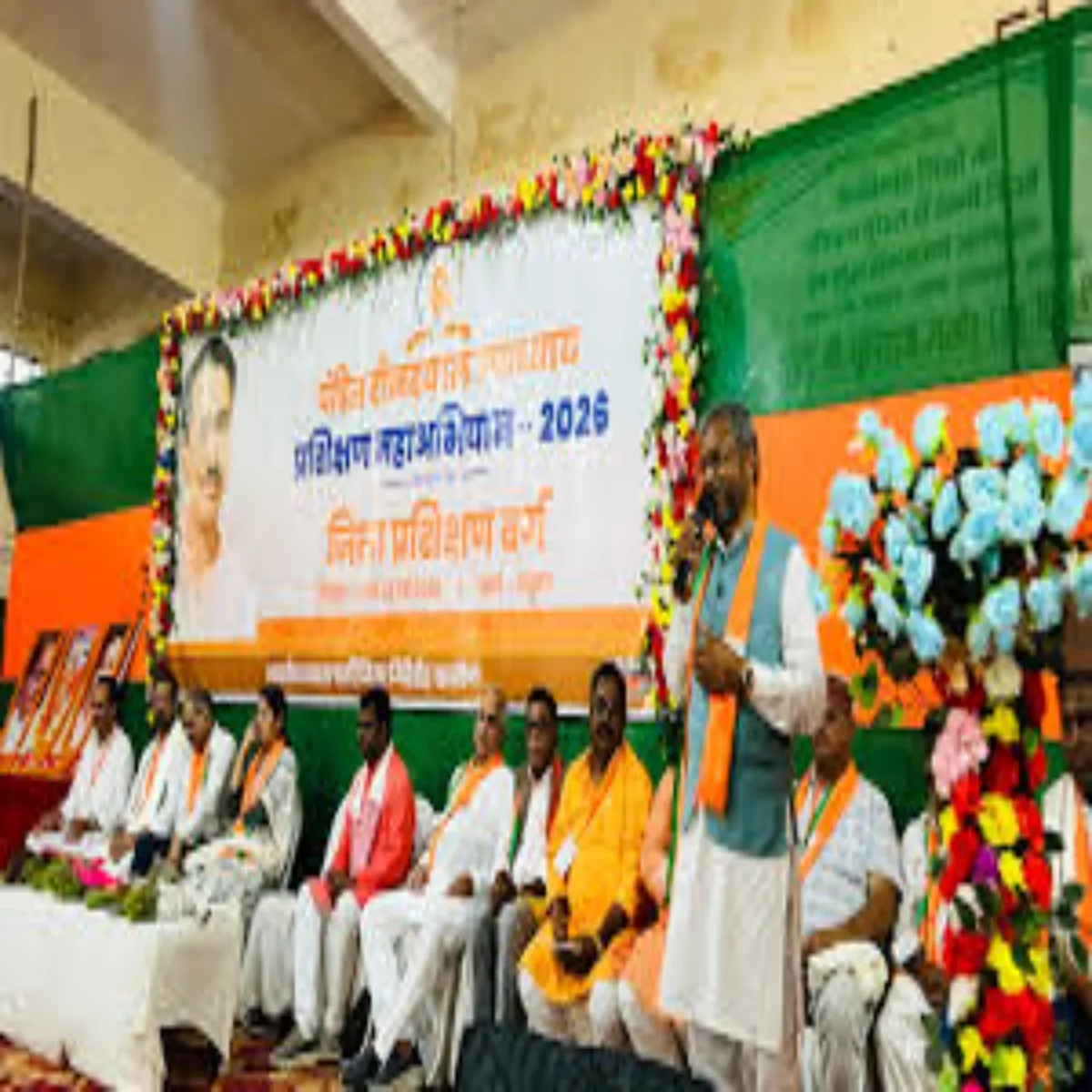 Bjpappointment Bjpappointment Nagendr Nath Tripathi Bhajpa