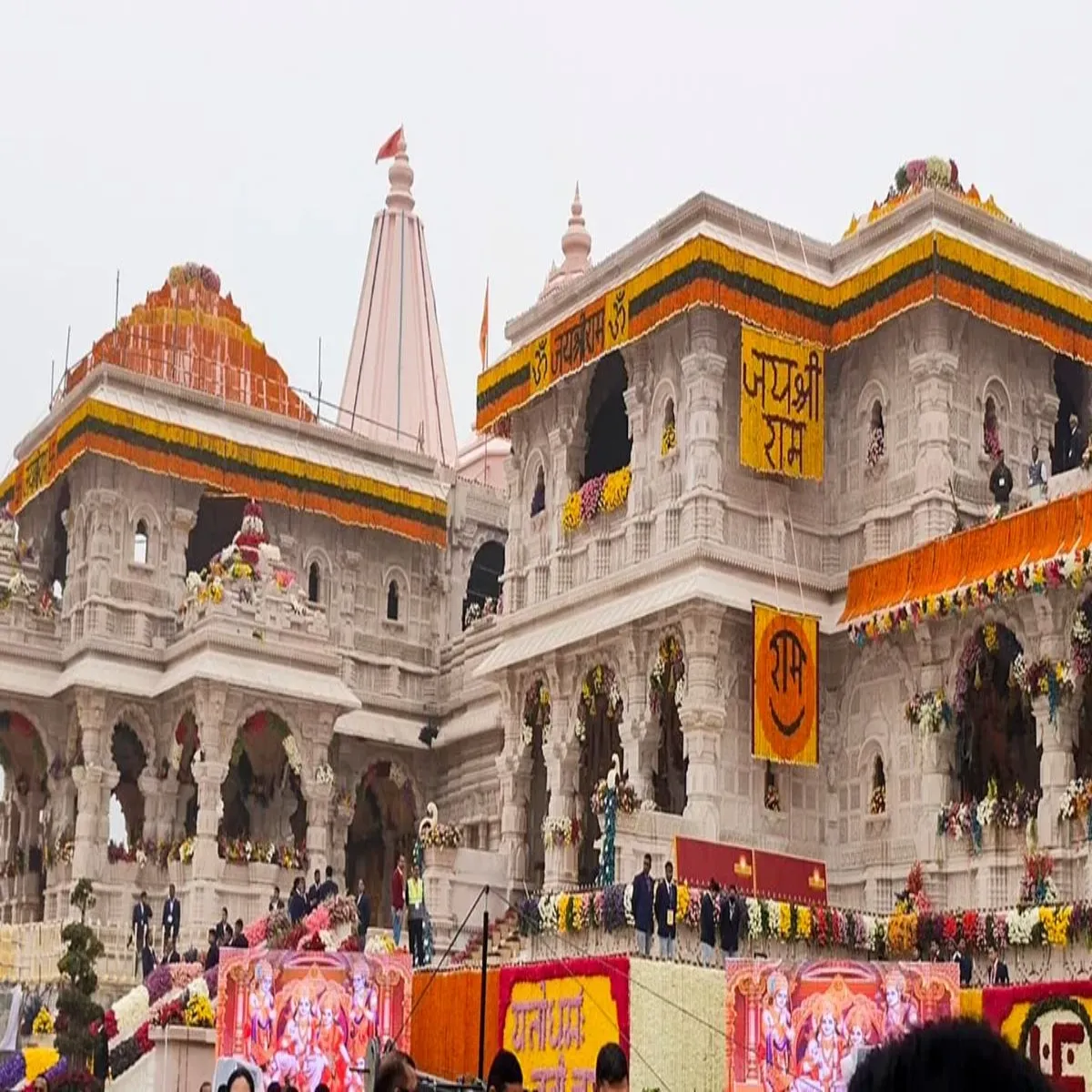 Templetrust Templetrust Ram Mndir Chdhava Mamle