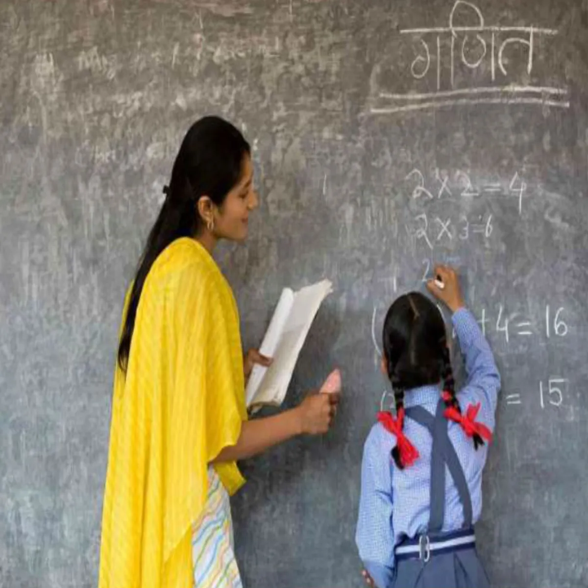 Teacher Transfer Teacher Transfer Tbadla Prkriya