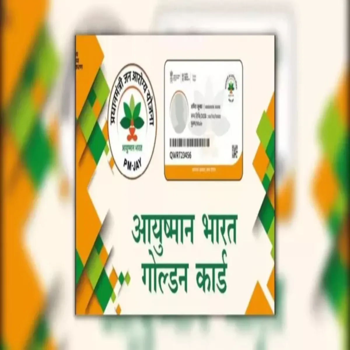 Ayushmancard Ayushmancard Kard Bnvane Lie Phle