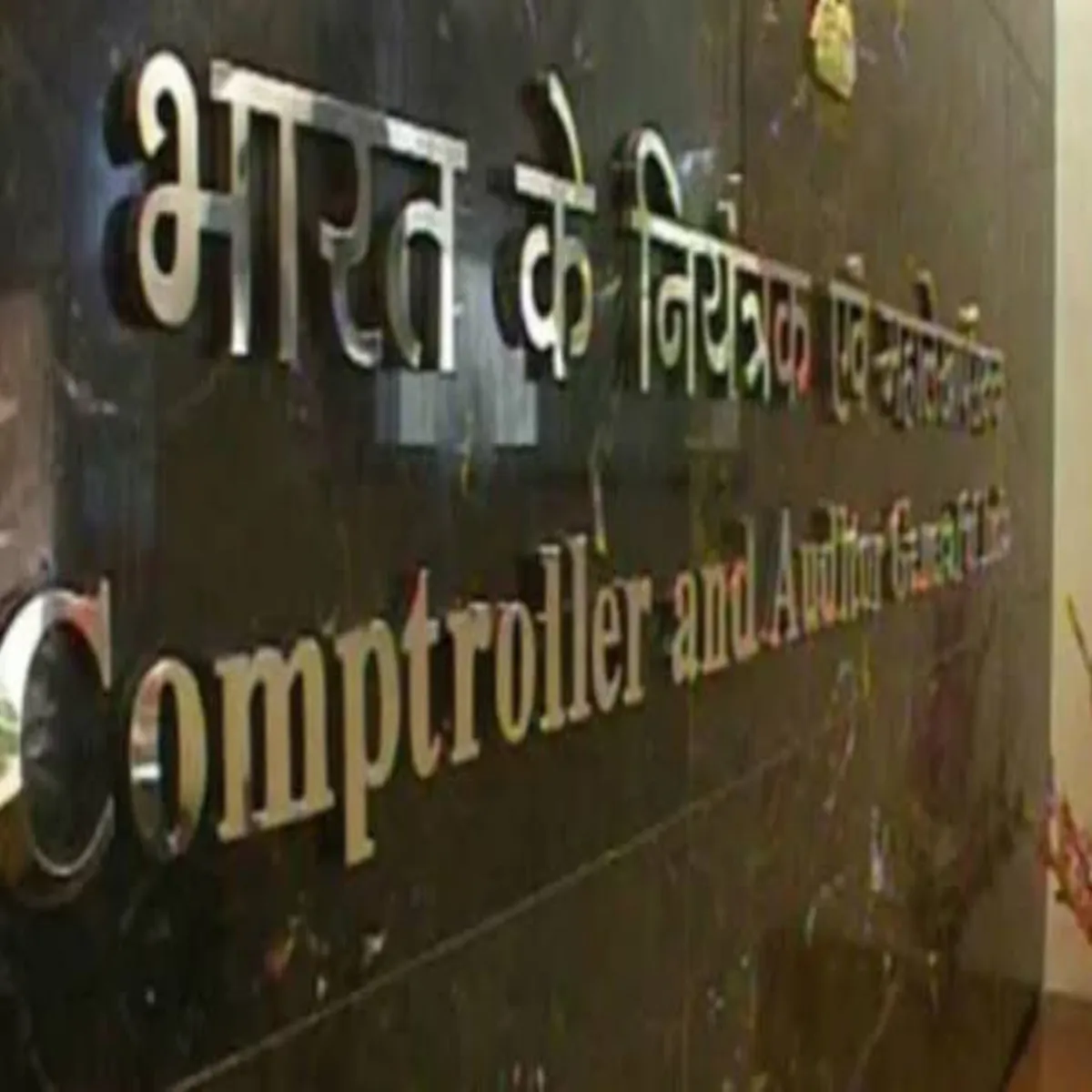 Cagreport Cag Cagreport Pshchim Bngal Men